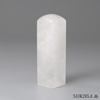 白水晶方章
