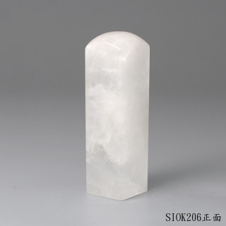白水晶方章