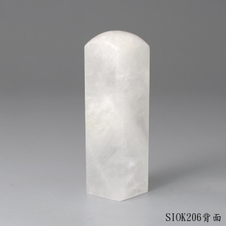 白水晶方章