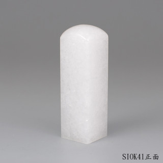 白水晶方章
