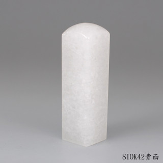 白水晶方章