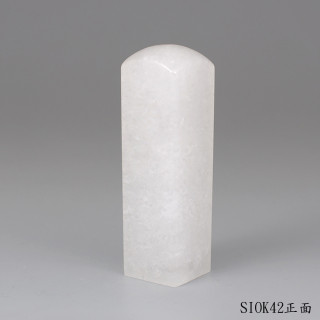 白水晶方章