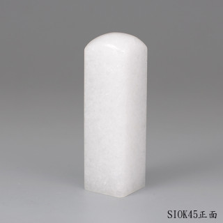 白水晶方章
