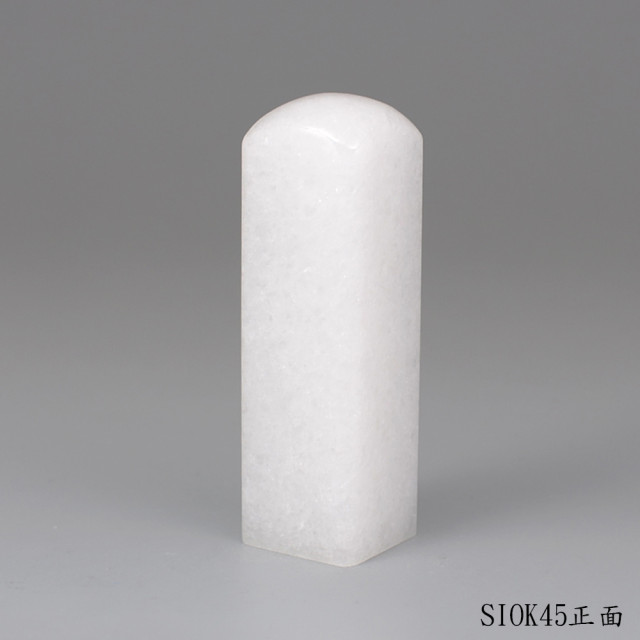 白水晶方章