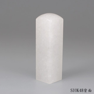 白水晶方章