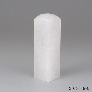 白水晶方章