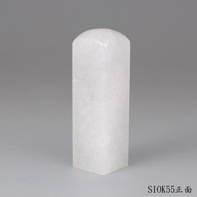 白水晶方章