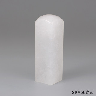 白水晶方章