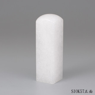 白水晶方章
