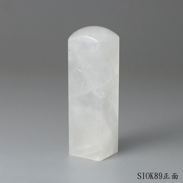 白水晶方章-彩虹光