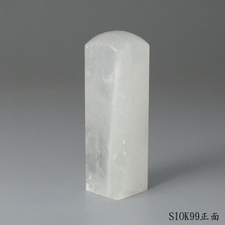 白水晶方章-彩虹光