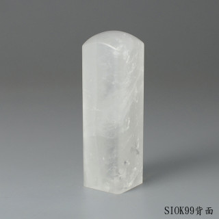 白水晶方章-彩虹光