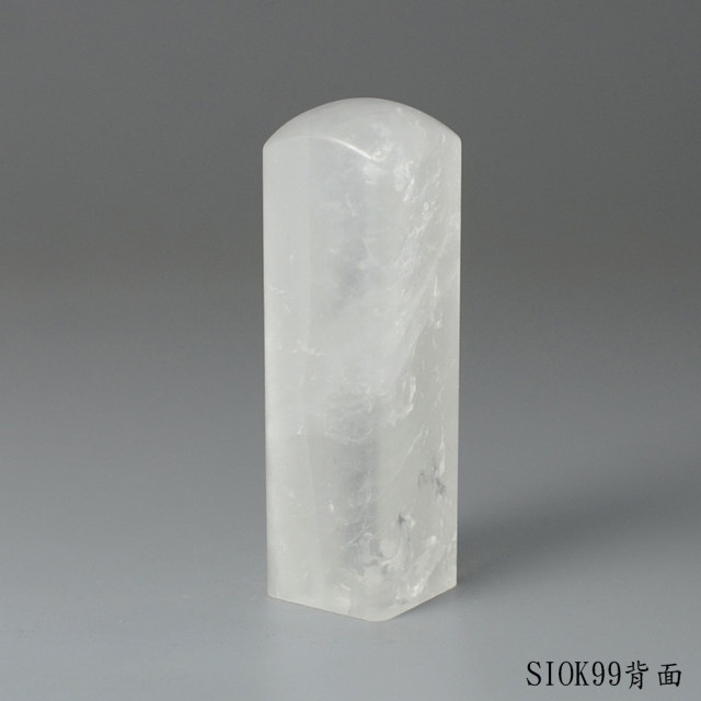 白水晶方章-彩虹光