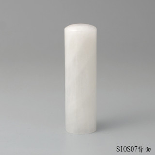白水晶圓章