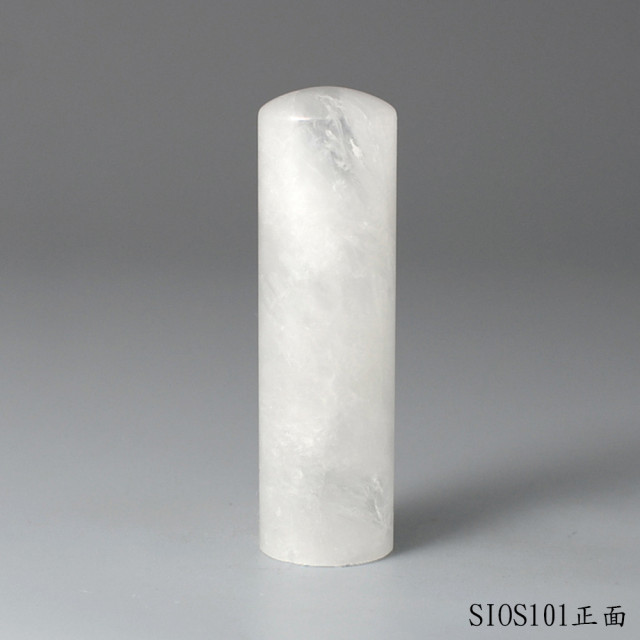 白水晶圓章