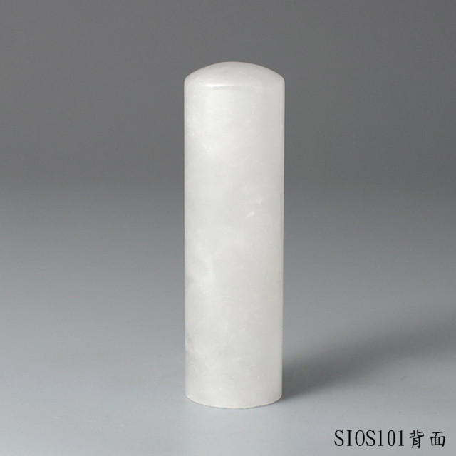 白水晶圓章