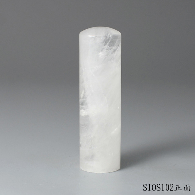 白水晶圓章