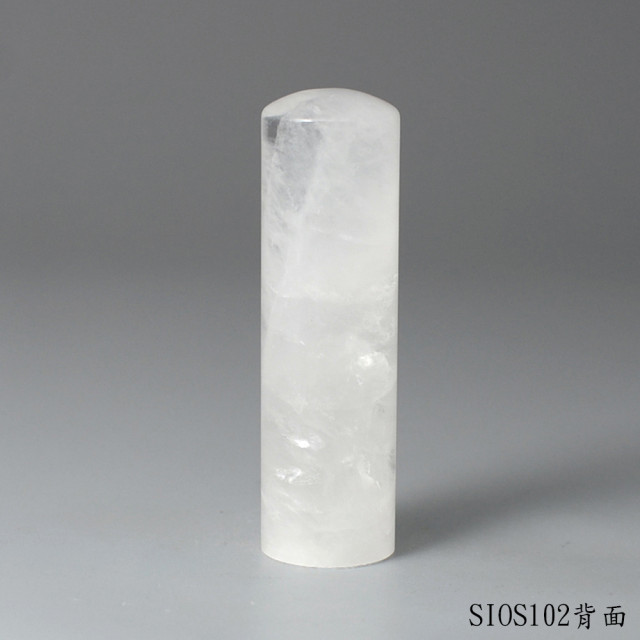 白水晶圓章
