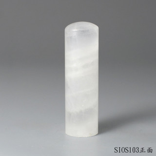 白水晶圓章