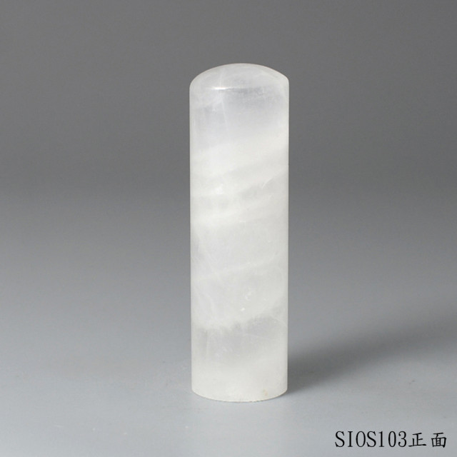 白水晶圓章