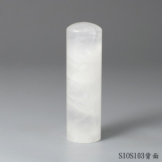 白水晶圓章