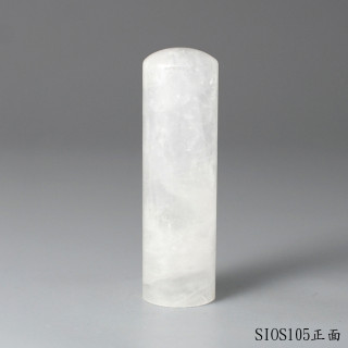 白水晶圓章