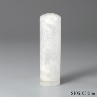 白水晶圓章