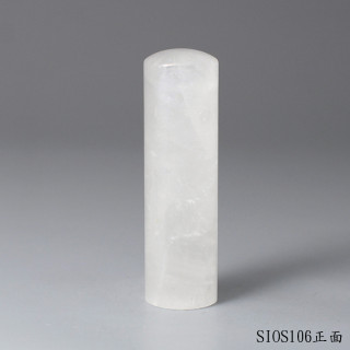 白水晶圓章