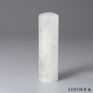 白水晶圓章