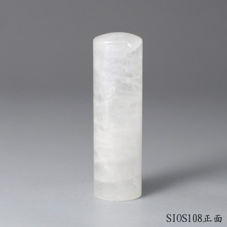 白水晶圓章
