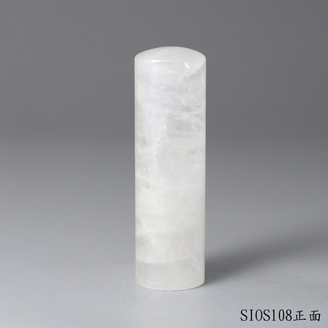 白水晶圓章