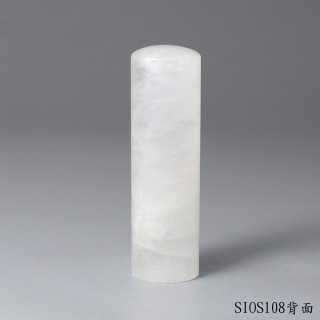 白水晶圓章
