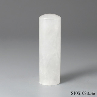 白水晶圓章