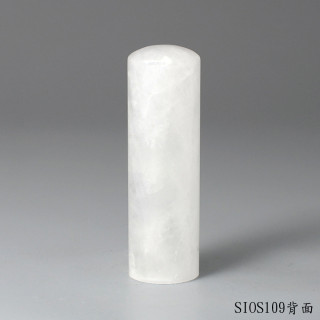白水晶圓章