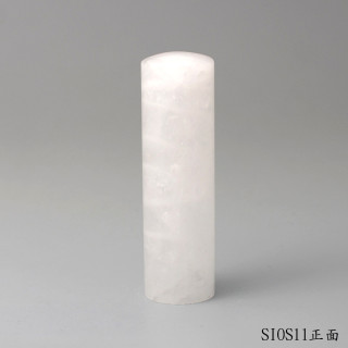 白水晶圓章