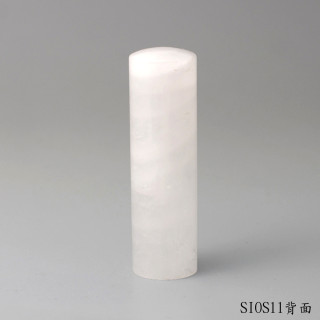 白水晶圓章