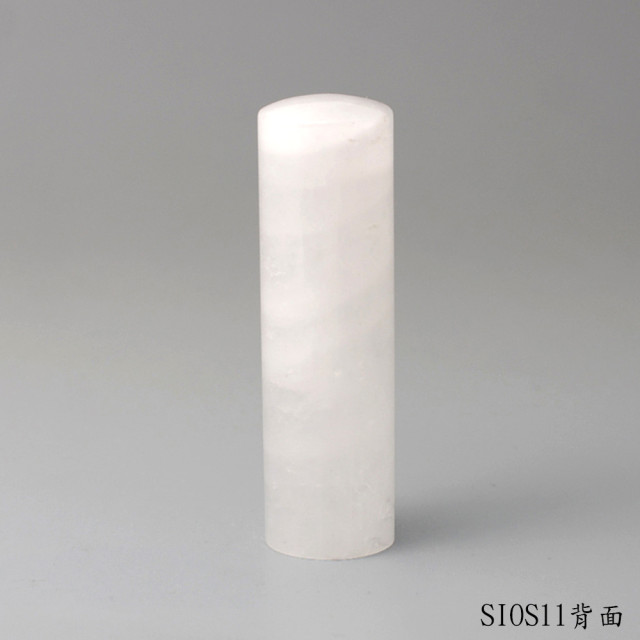白水晶圓章