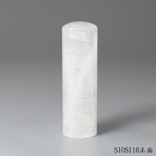 白水晶圓章