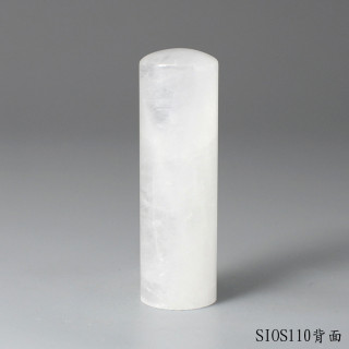 白水晶圓章