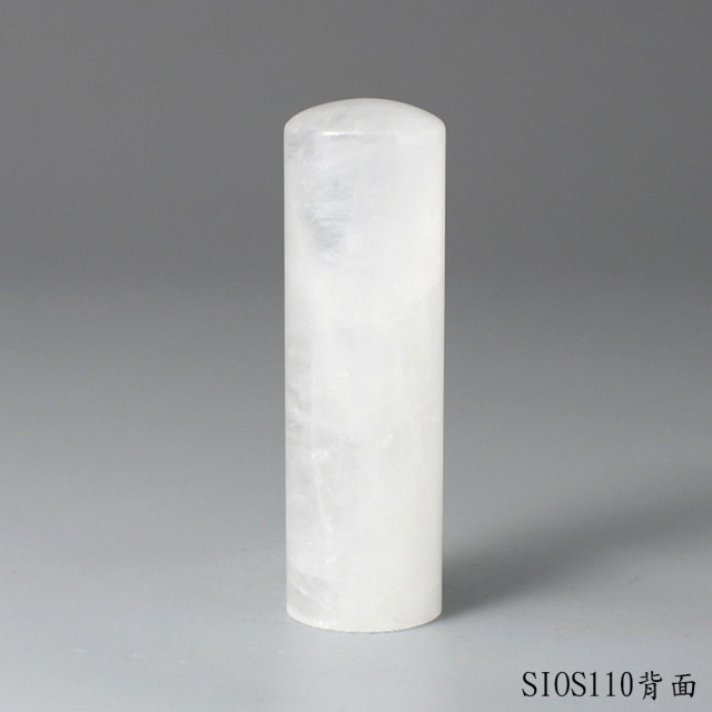 白水晶圓章