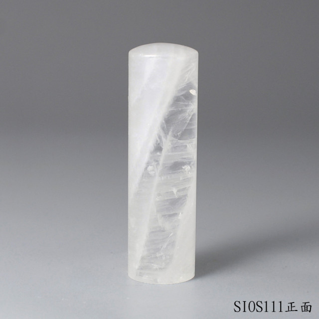 白水晶圓章