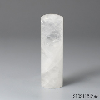 白水晶圓章