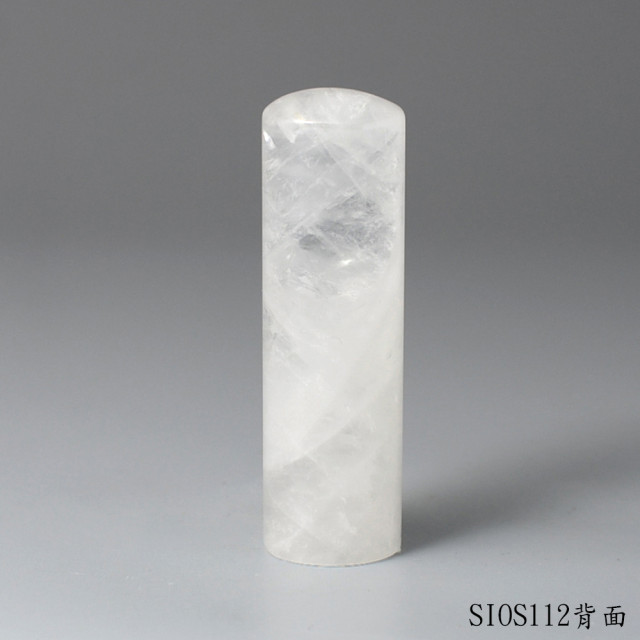 白水晶圓章