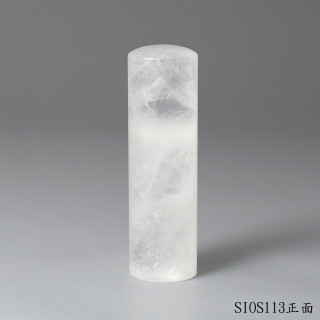 白水晶圓章