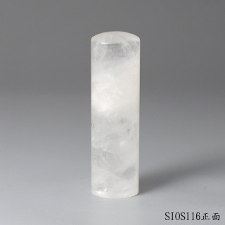 白水晶圓章
