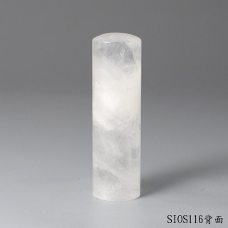 白水晶圓章