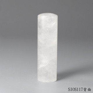 白水晶圓章