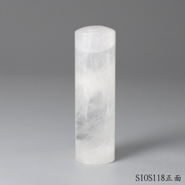 白水晶圓章