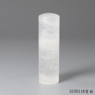 白水晶圓章