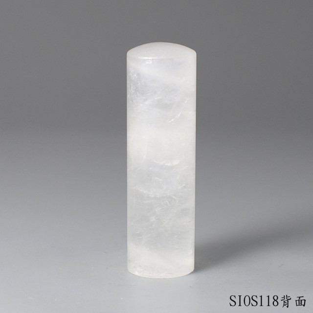白水晶圓章